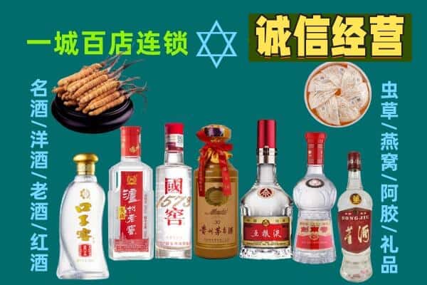 巴东县回收五粮液酒瓶