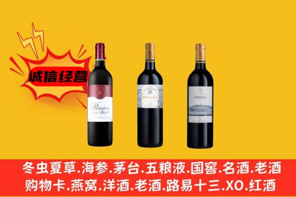 巴东县上门回收拉菲价格