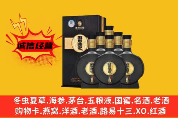 巴东县上门回收习酒价格