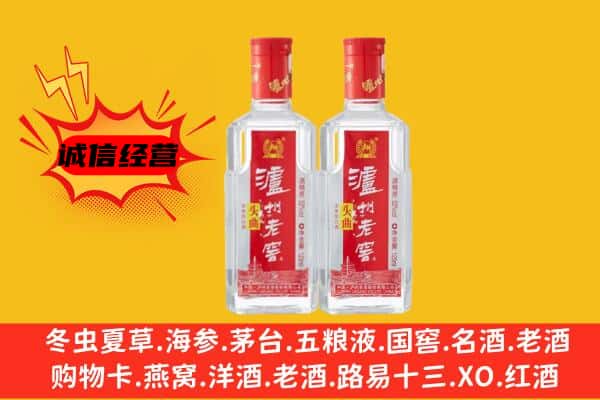 巴东县上门回收泸州老窖价格