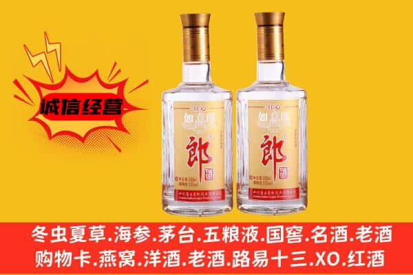 巴东县上门回收郎酒价格