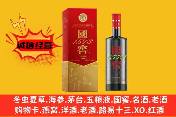 巴东县上门回收国窖价格