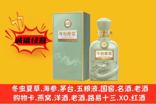 巴东县上门回收古井贡酒价格