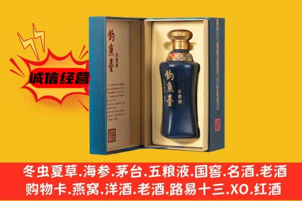 巴东县上门回收钓鱼台价格