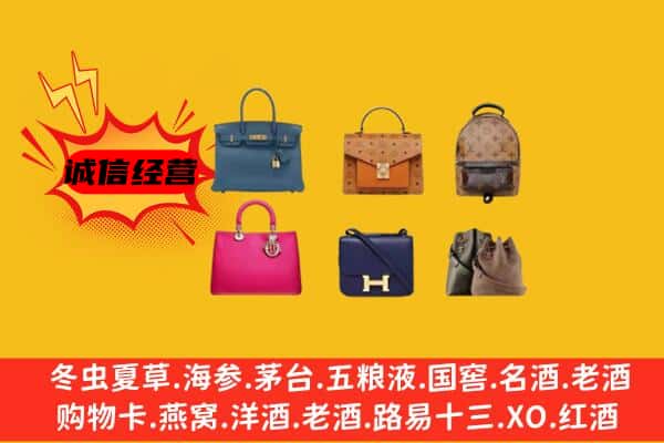 巴东县回收名包