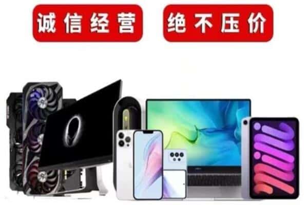 巴东县回收音响