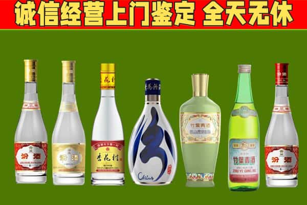 巴东县回收汾酒怎么报价